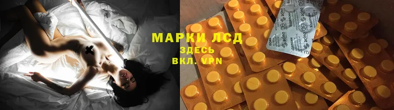 LSD-25 экстази кислота  Богучар 